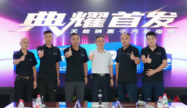 bg大游股份新闻